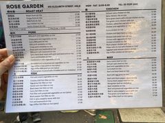 -玫瑰苑烧腊饭店