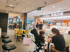 -麦当劳(平和堂店)