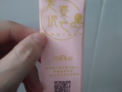 -老婆很芒榴莲千层蛋糕(丽泽桥店)