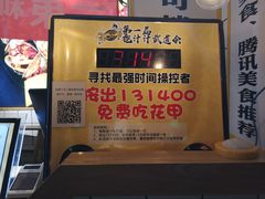 -降龙爪爪(建设路1店)