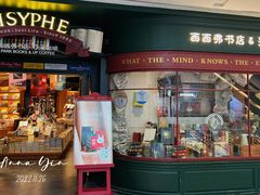 -西西弗书店＆矢量咖啡(花园城店)