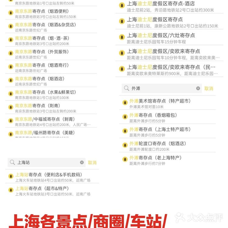 4月上海游玩攻略｜不绕路打卡特色街道景点美食