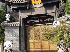 -磁器口古镇
