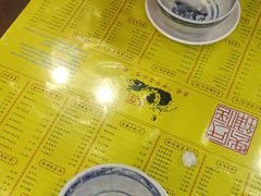 -民信老铺(东方广场店)