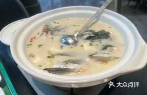 Braised Fish Head in Clay Pot