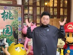 -Candy plus vintage桃园中古