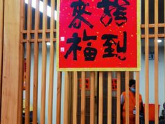 -龙华素斋(龙华路店)