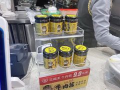 -三品王(桃源店)