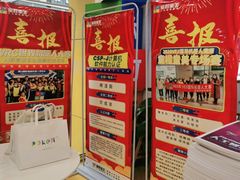 -童程童美少儿编程乐高机器人(红谷滩校区)