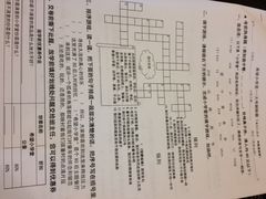 -做了不起的80后