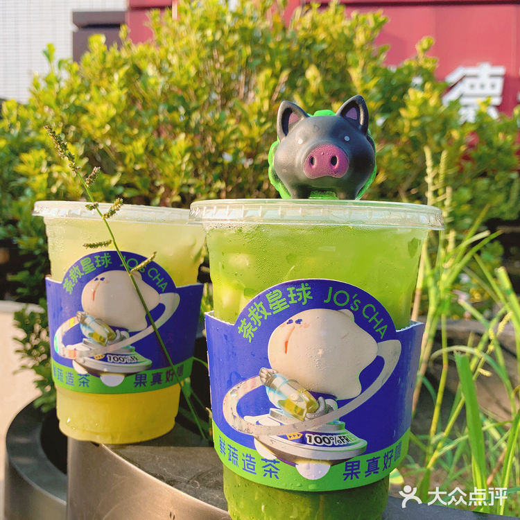 深圳吃喝|茶星人们准备登录茶救星球🌎