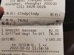 -La Tavernetta(Bar à Vin)(乌鲁木齐路店)