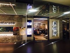 门面-无招牌海鲜餐厅(怡丰城店)