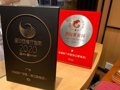 -花城苑广府菜(侨鑫店)