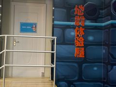 -蓝精灵乐园·世茂精灵之城主题乐园