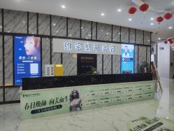 -南宁维密整形·王敦华眼鼻整复中心