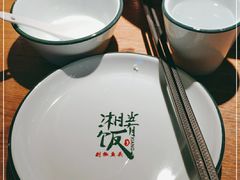 -湘当有饭剁椒鱼头(昆山招商花园城店)