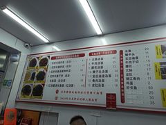 -三百碗宝应长鱼面(板仓街店)