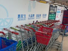 -奥士凯物美(新兴里店)