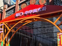 -北京前门大栅栏