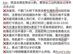 -月光漫步高空酒吧&景观下午茶Moonwalker Sky Land