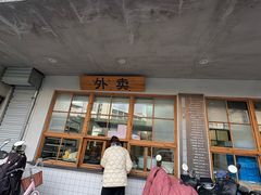 -常鲜德乐购迎桂馒头店(麻巷公寓店)