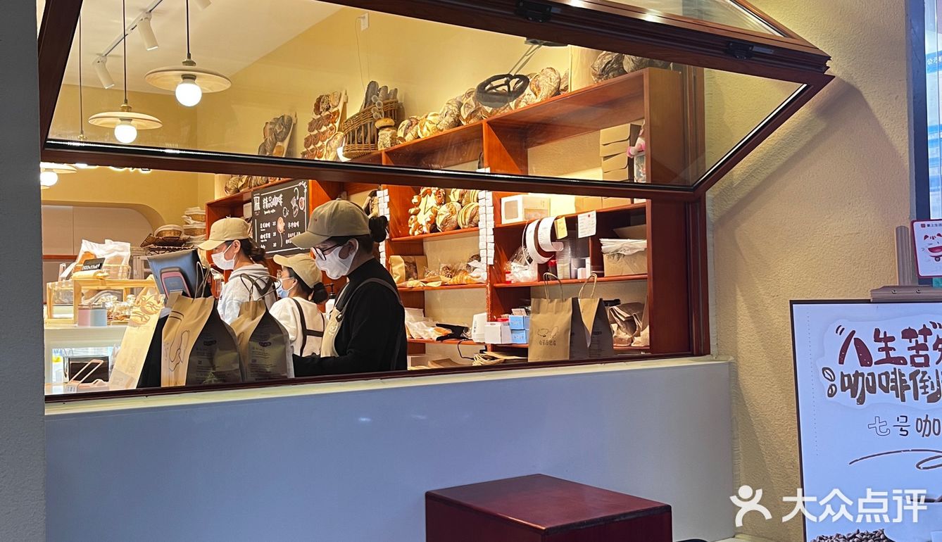 一家专注低卡烘焙的面包店