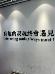 -神奇动物撸宠馆·羊驼·小浣熊·异宠(豫园店)