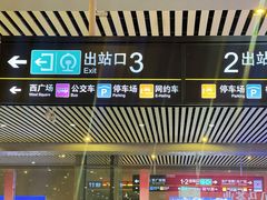 -石家庄站