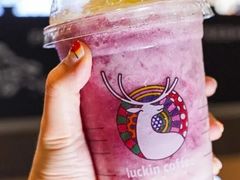 葡萄胶原酸奶冻-瑞幸咖啡(共和世家财院路店)