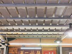 -拈签一笑黄牛肉辣卤串串