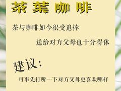 -瑞漫时光婚礼创意设计Remember The Time