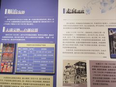 -中国钱币博物馆