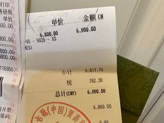 -GUCCI(南京德基店)