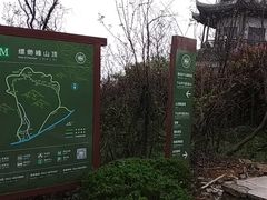 -缥缈峰景区