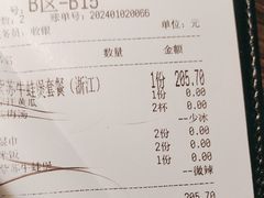 -胖哥俩肉蟹煲(富阳万达店)