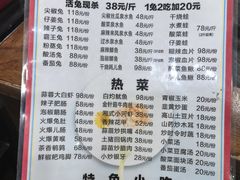 -江湖黑大兔(杨家坪店)