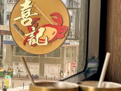 -喜记避风塘炒辣蟹(旗舰店)