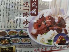 -珍珍小食店(西华路店)