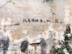 -呈坎景区