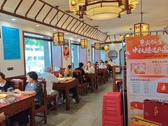-惠宾饭庄(中山路店)