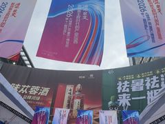 -重庆国际会议展览中心