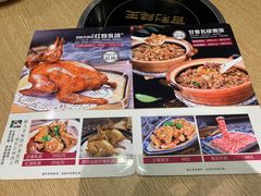 -百利鸽王(紫薇路店)