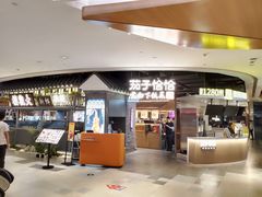 门面-茄子恰恰·新云南小炒(坪山益田店)
