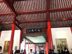 -南京中国近代史遗址博物馆(南京总统府)