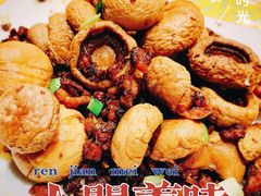 宅门干煸口蘑-那家山城(樱桃园店)