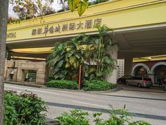 -深圳华侨城洲际大酒店