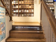 -猫的天空之城概念书店(苏州平江店)