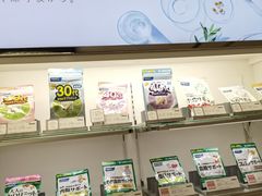 -西武百货(涩谷店)