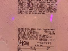 看海呀蛋糕冰淇淋-哈根达斯(国瑞店)
